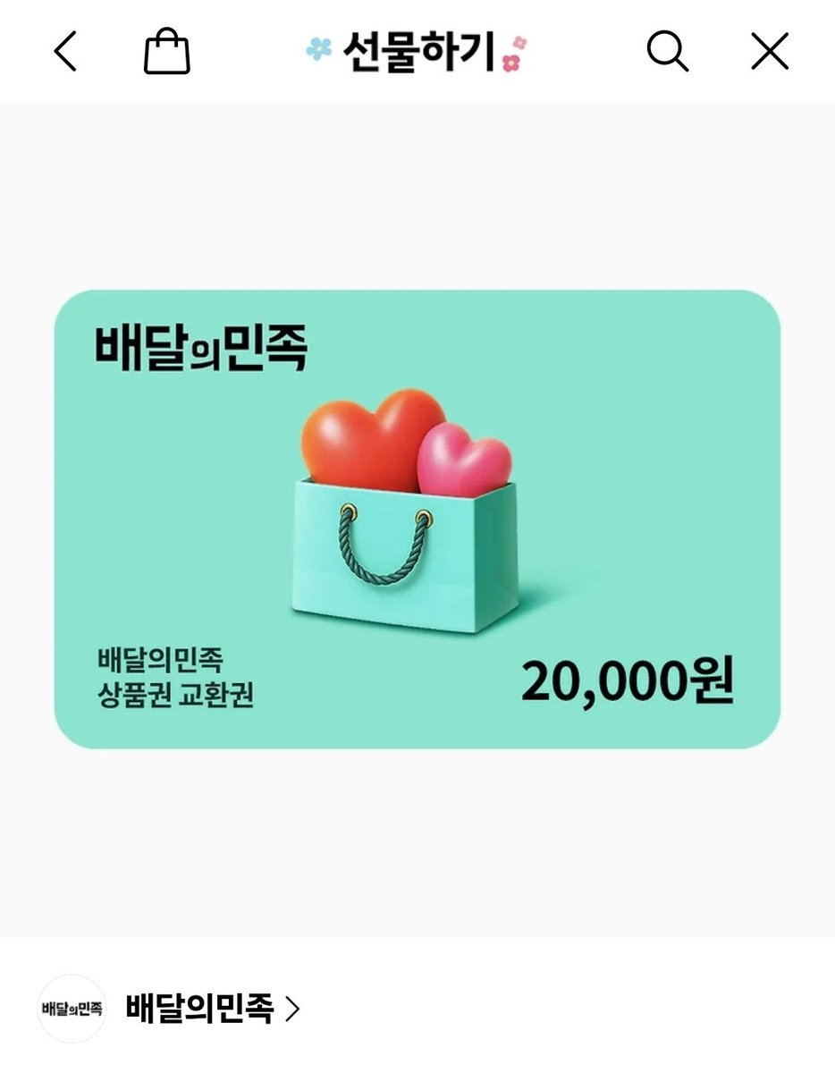 여름 tweet media
