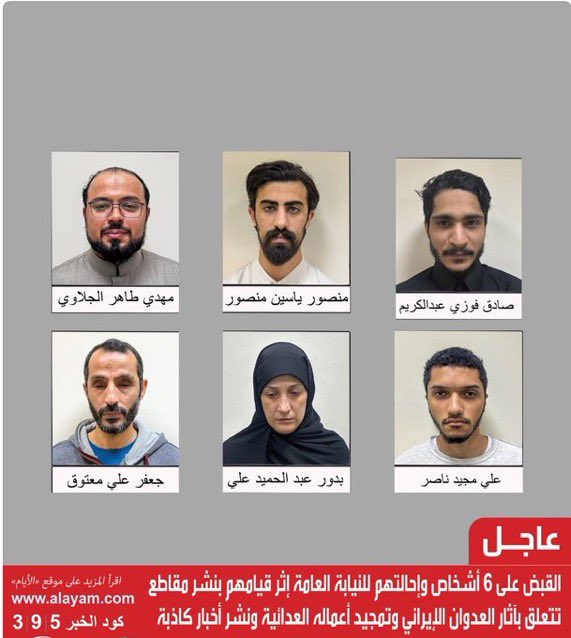 خلود سلمان 🇧🇭 tweet media