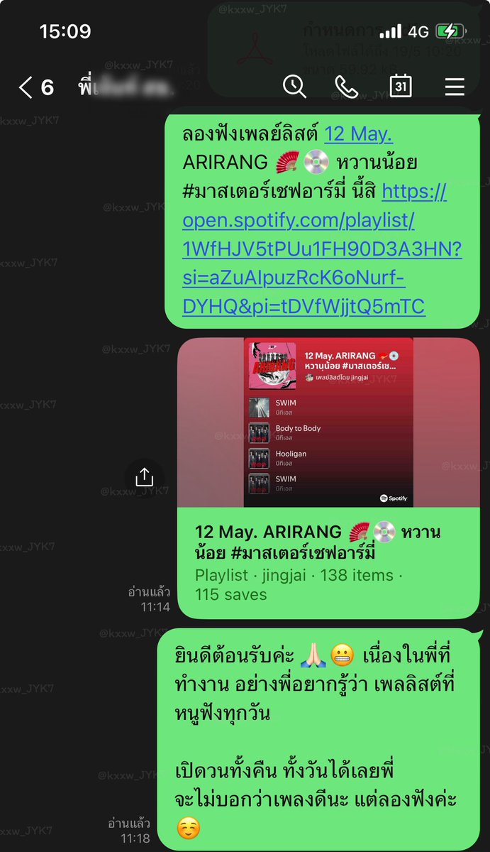 JYK ˗ˏˋയ ✩ | AgustD ⁹ ⁰ ³ 🪭 tweet media