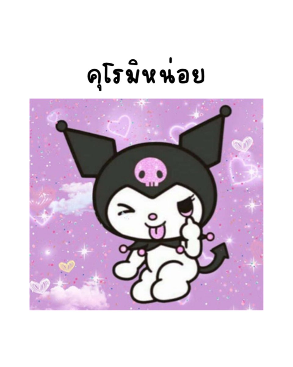 ยอวอ tweet media