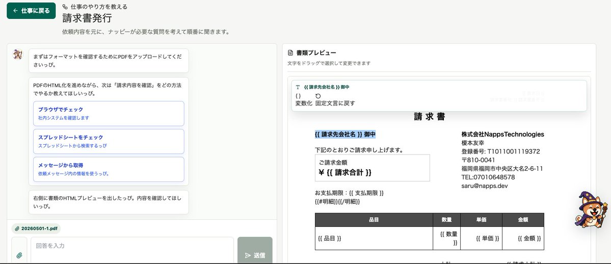 この辺はcodexの方がうまいかもなあ browserで直せる。 個人期には
