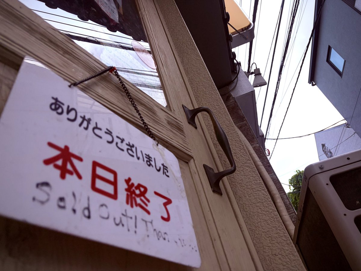 プネウマカレー(伊吹島→高田馬場店) tweet media