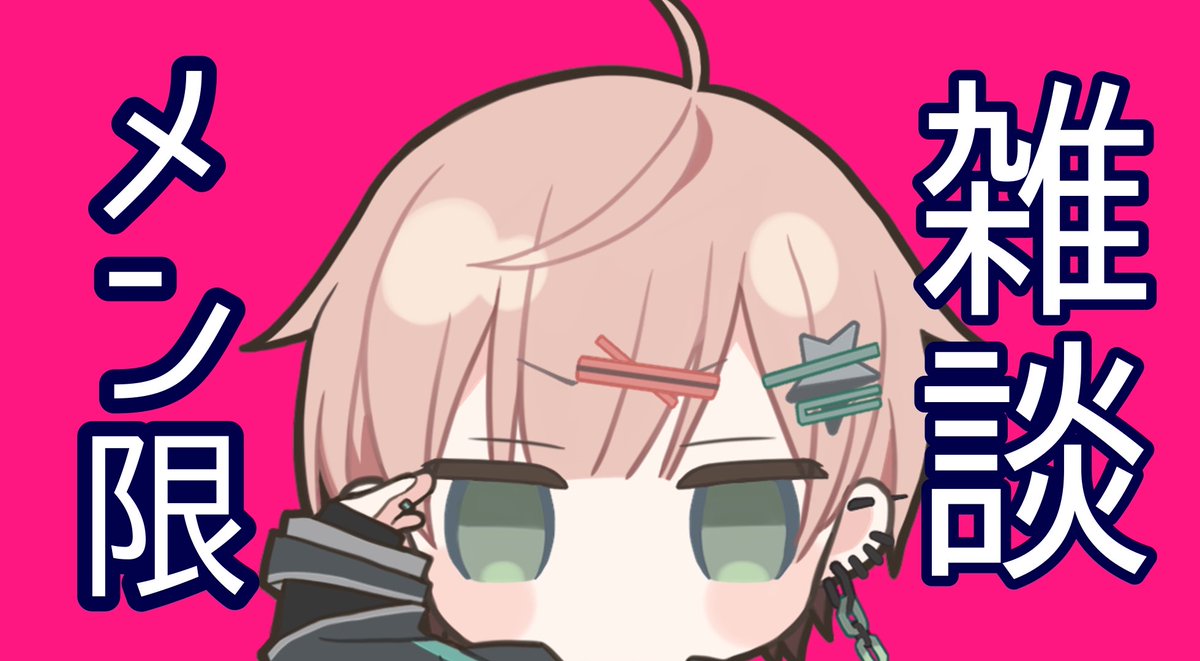 律可(Rikka)⚙ホロスターズ tweet media