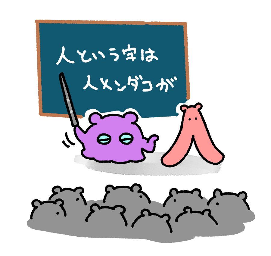 まいにちめんだこ tweet media