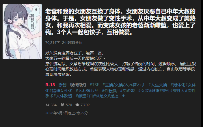 好奇猫a tweet media