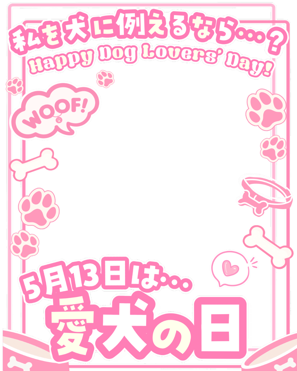 𝐌𝐔𝐍𝐈 𝐏𝐎𝐏 ᜊ🐼ᜊ〻毎日素材屋🌸.° tweet media