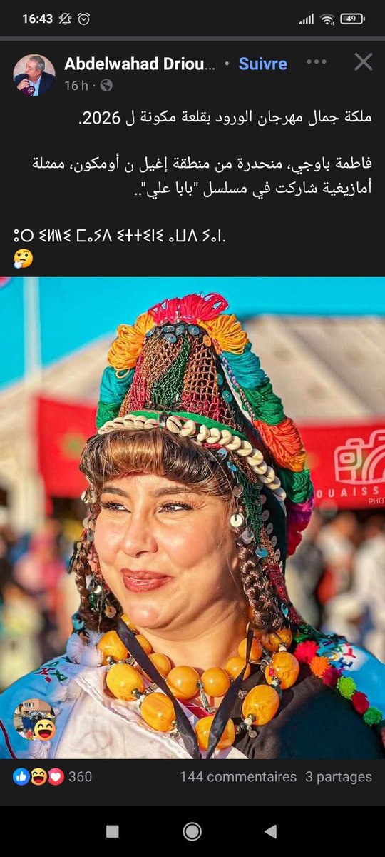 لَ tweet media