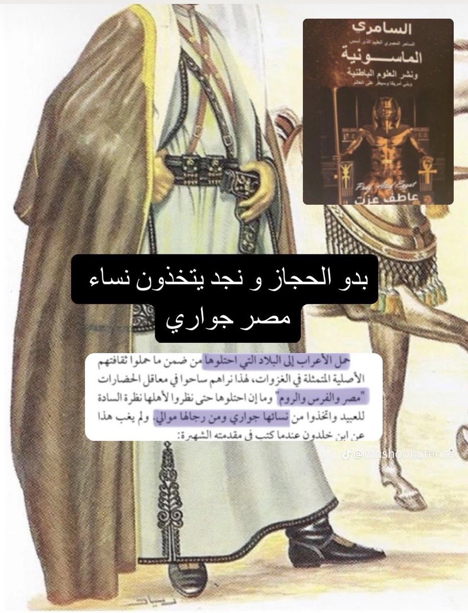 فهد tweet media