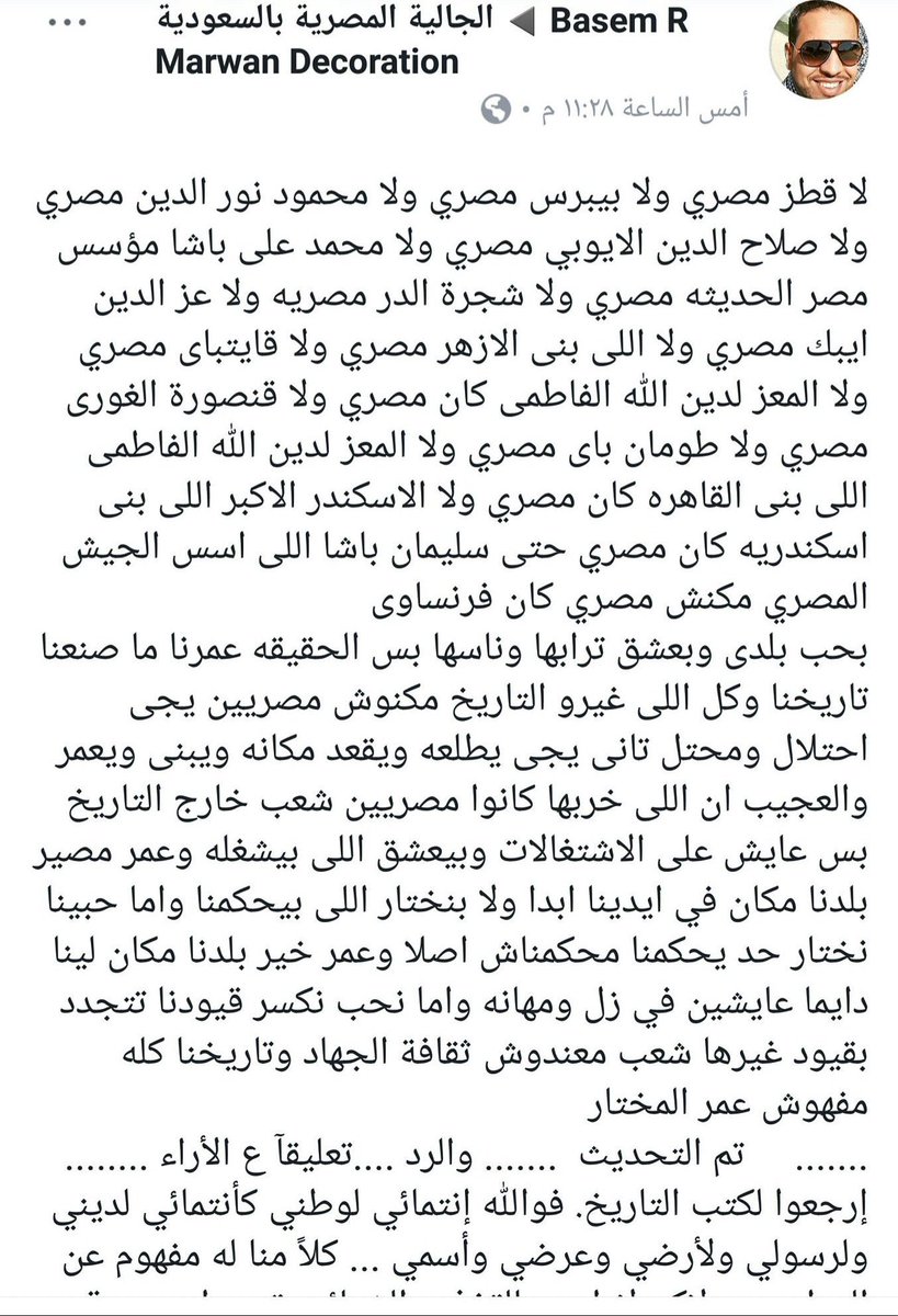فهد tweet media