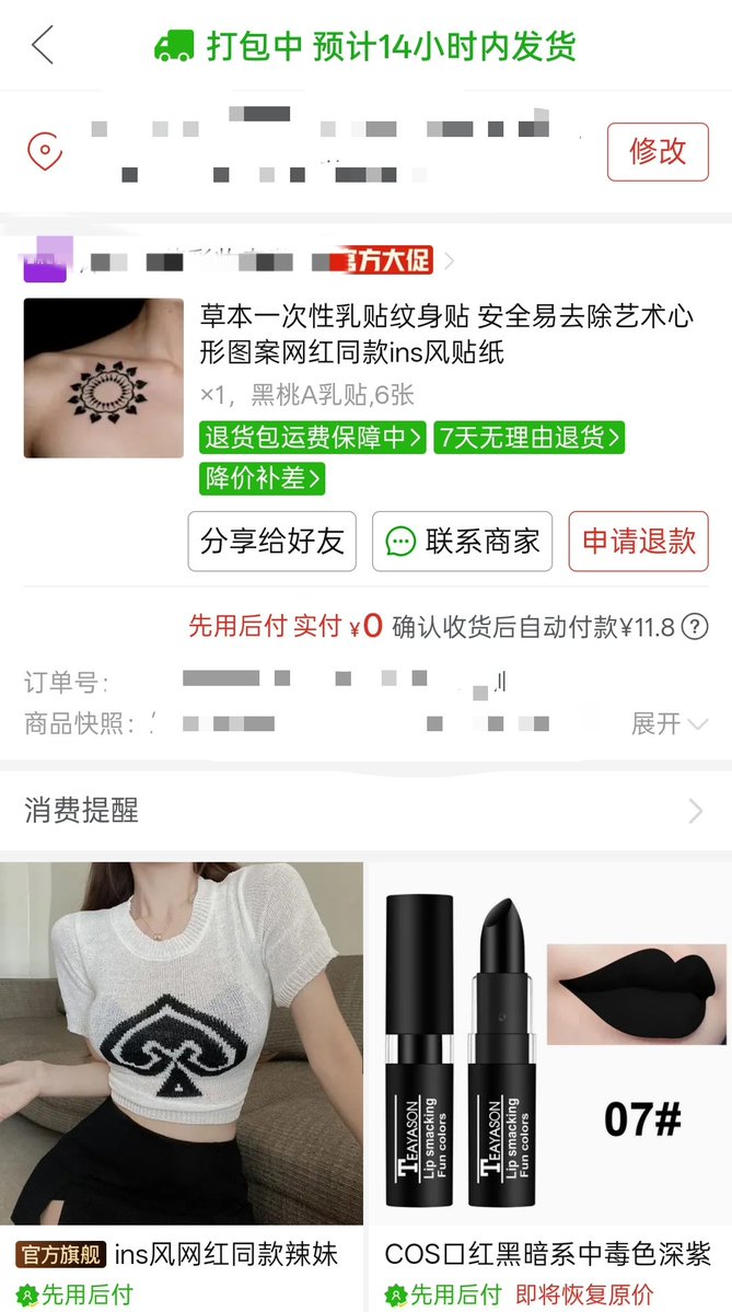 发疯起居录♠️ tweet media