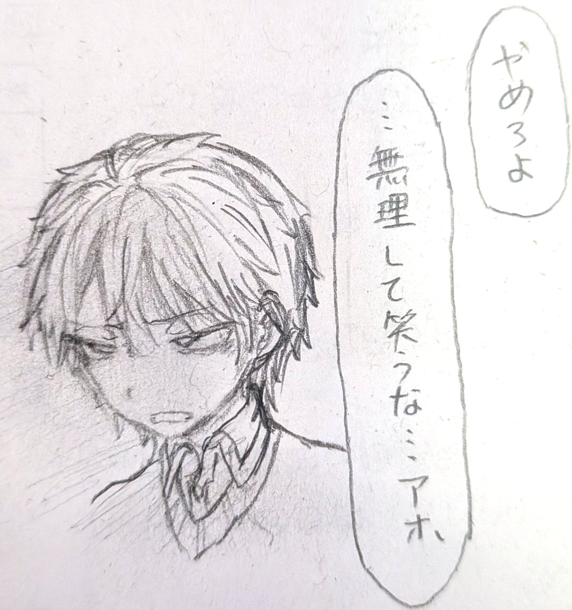 ナキワメキ tweet media