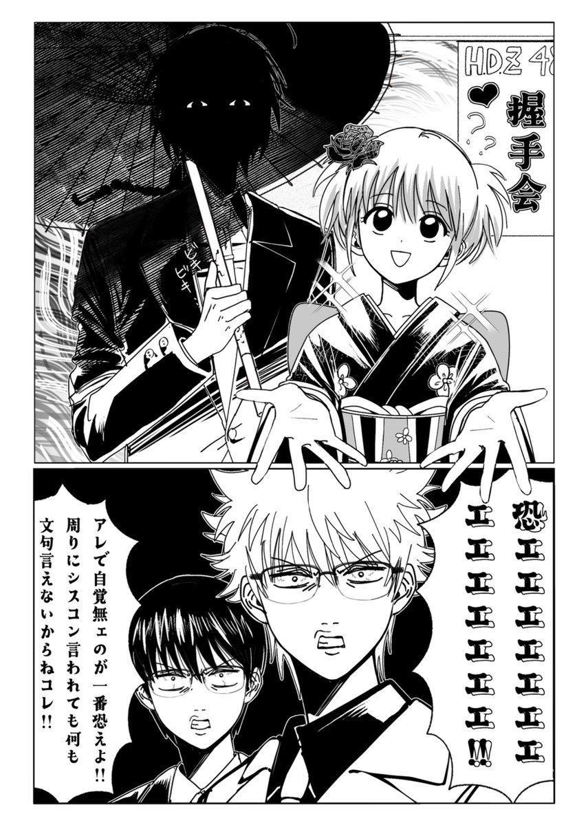 かう tweet media