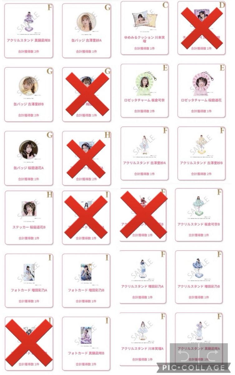 けいけ tweet media