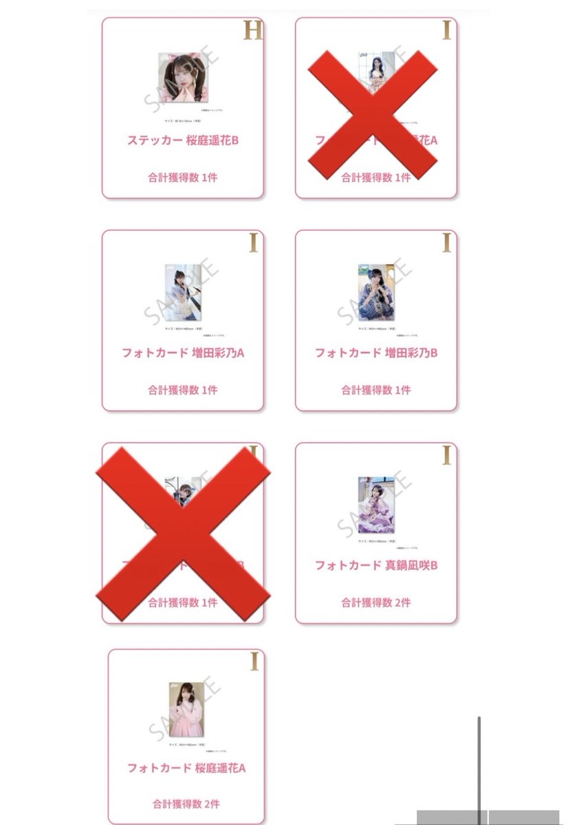 けいけ tweet media