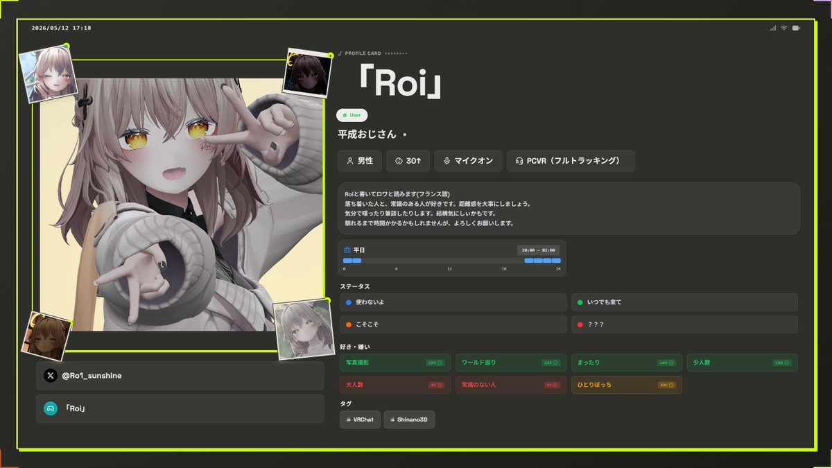 「Roi」 tweet media