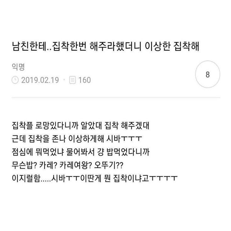 FROMHW2's tweet photo. 채형원 집착 다소 나한텐 이렇게 보인다 https://t.co/Pev2o6Pk1Q
