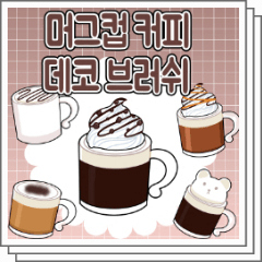 uptoon(정보계정) tweet media