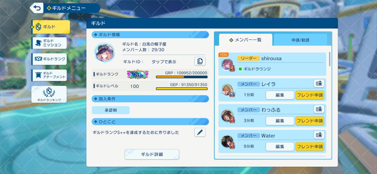 白兎の帽子屋 tweet media