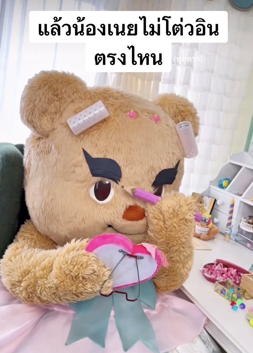 หมีกระท้อน 2 ก้อน 🧸♡🧸 tweet media