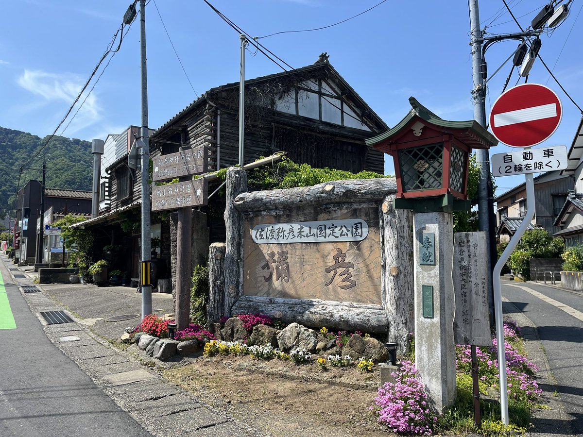 ゴンタの泪 tweet media