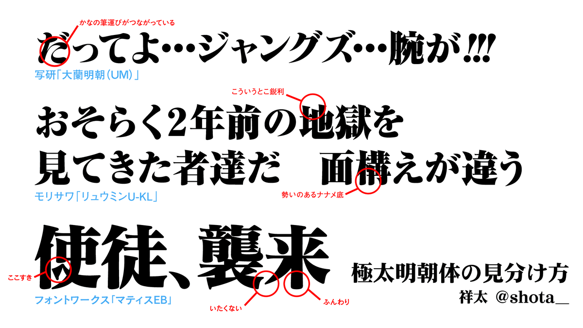祥太 tweet media