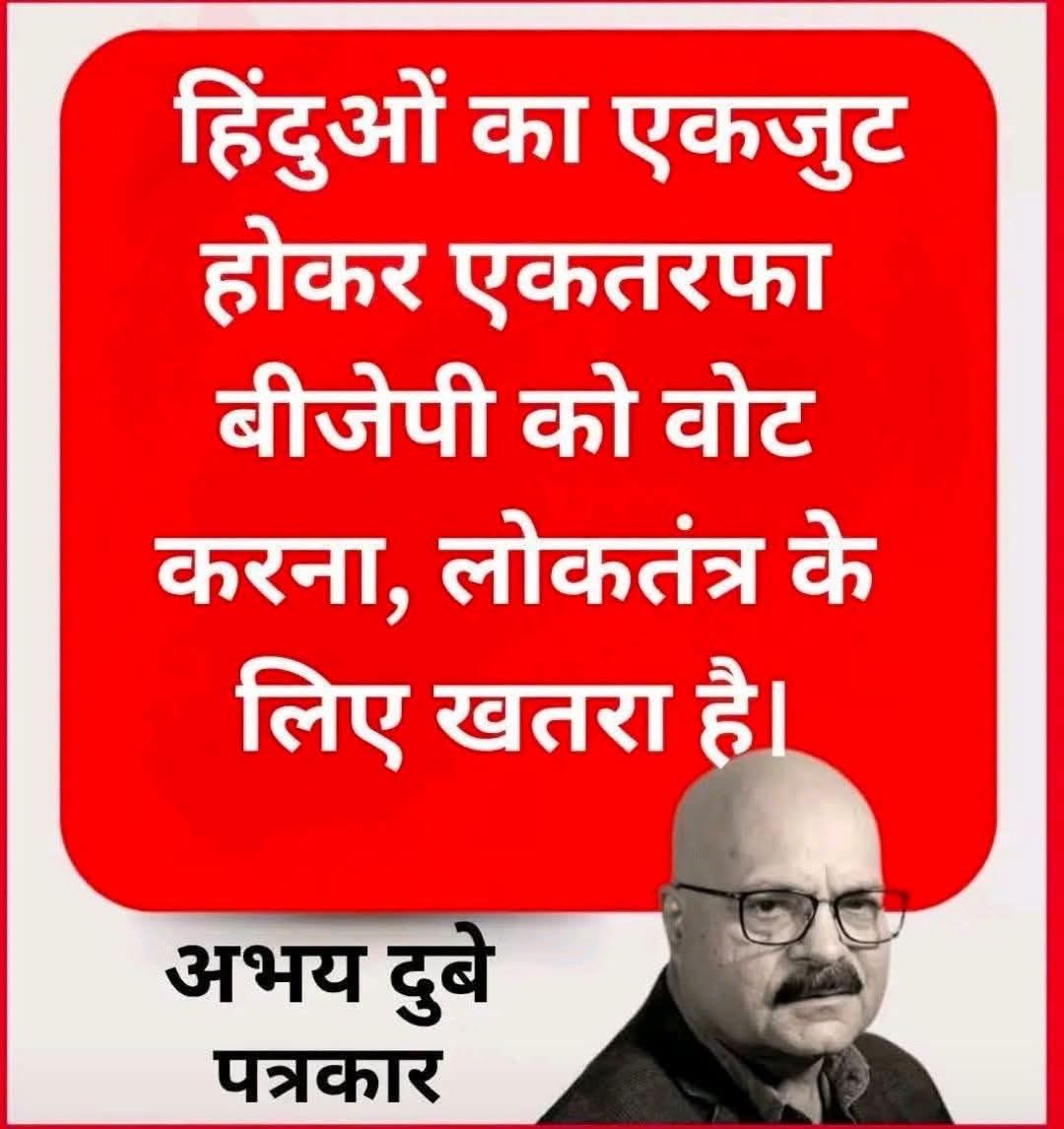 The Abhishek Tiwary Show tweet media