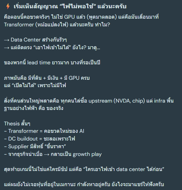 Hyper Shark! tweet media
