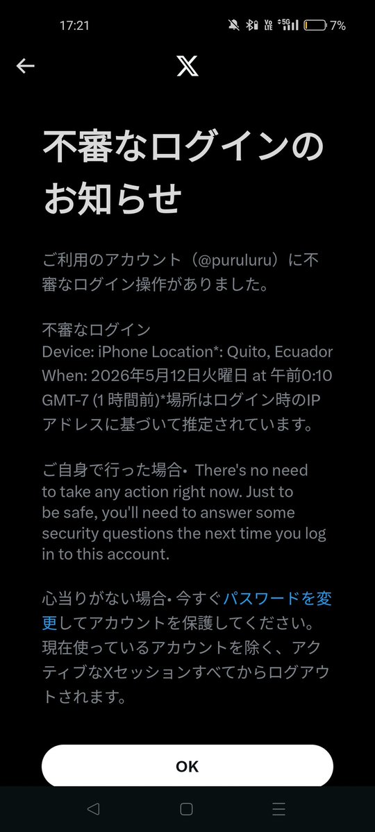 絲(プルるる) tweet media