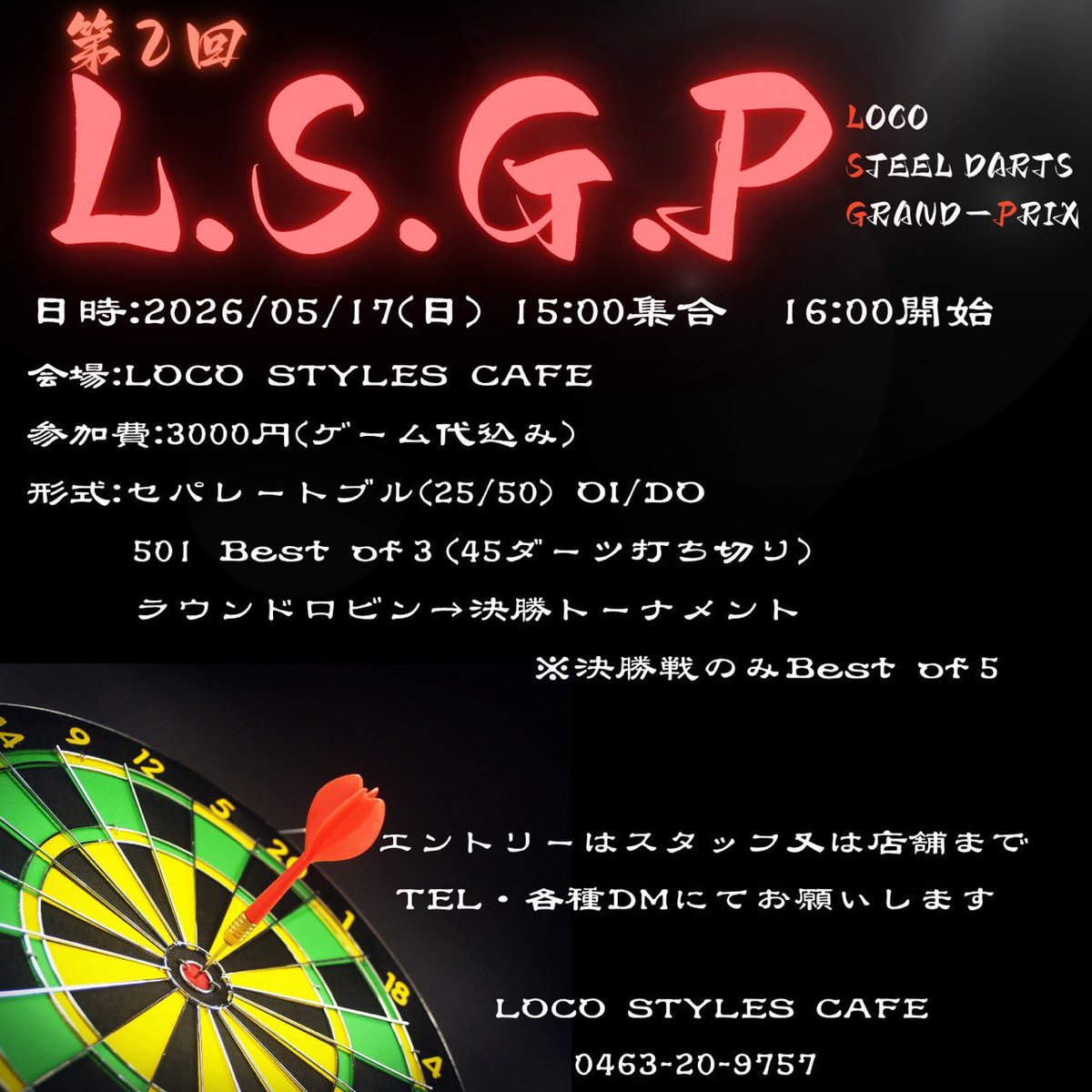 Darts&SportsCafe Shoot tweet media
