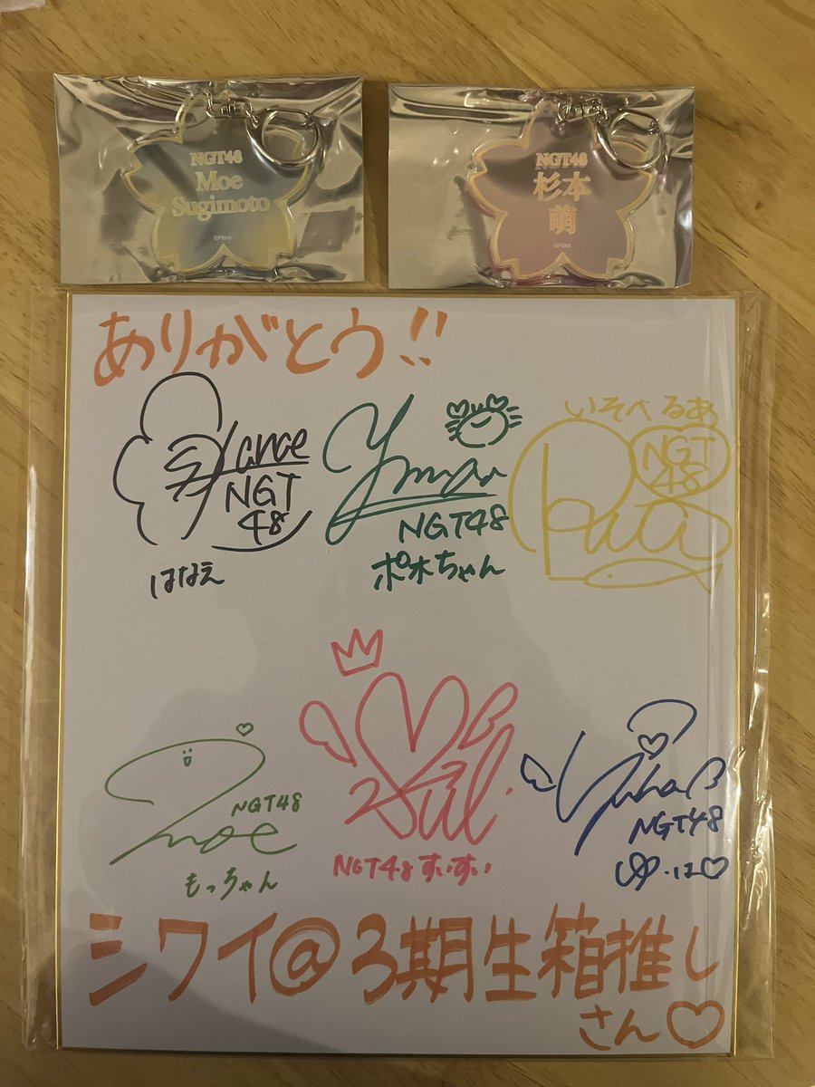 杉本萌💚🩵 もっちゃんにすもちゃんの新しいTシャツを見せた🩷 「今