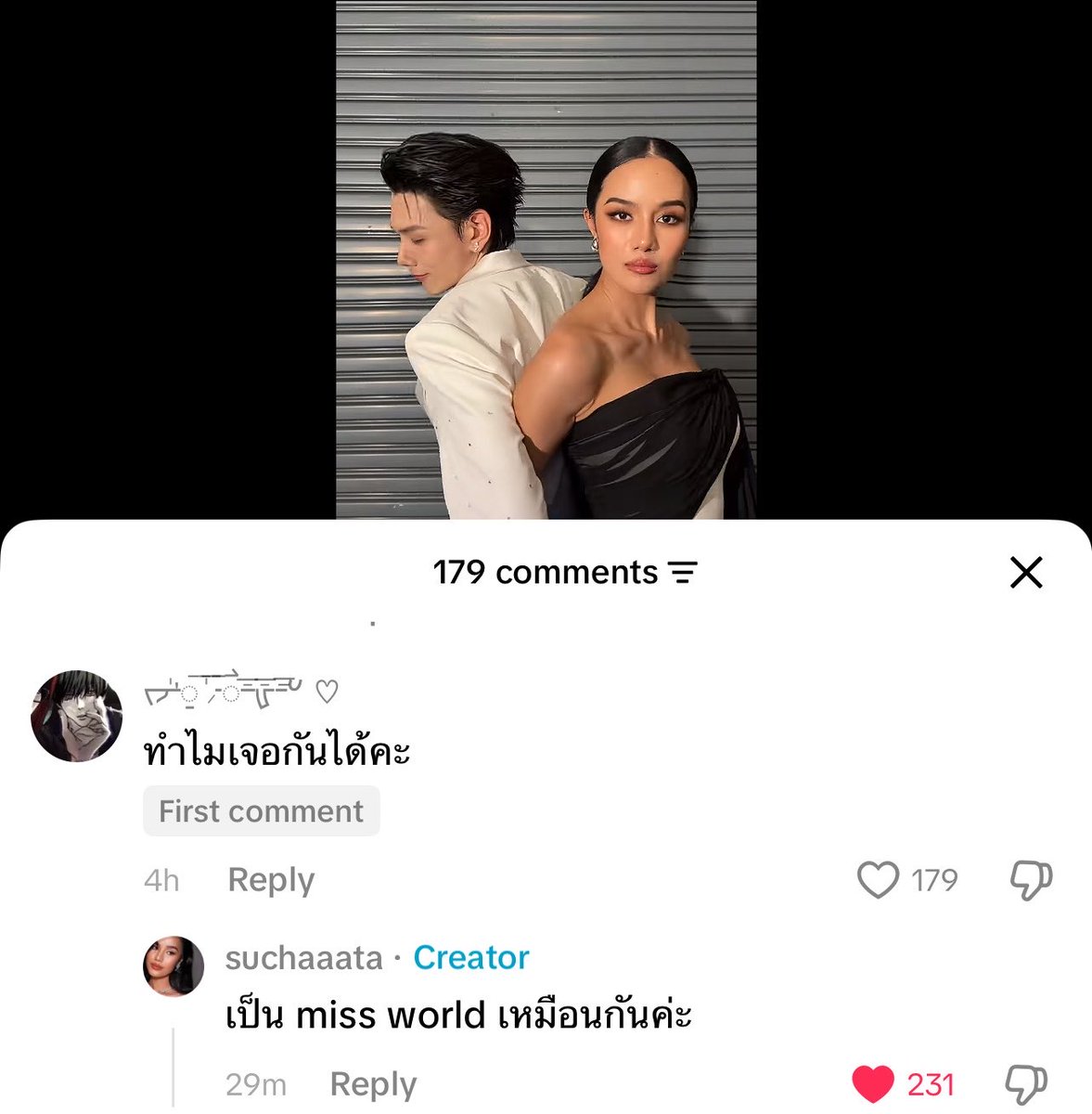 cupcake🧁 tweet media