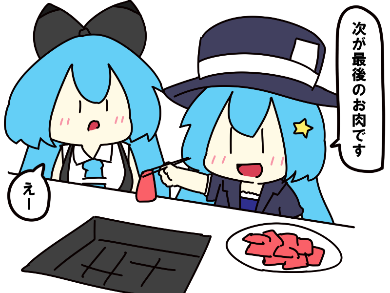 とーい tweet media