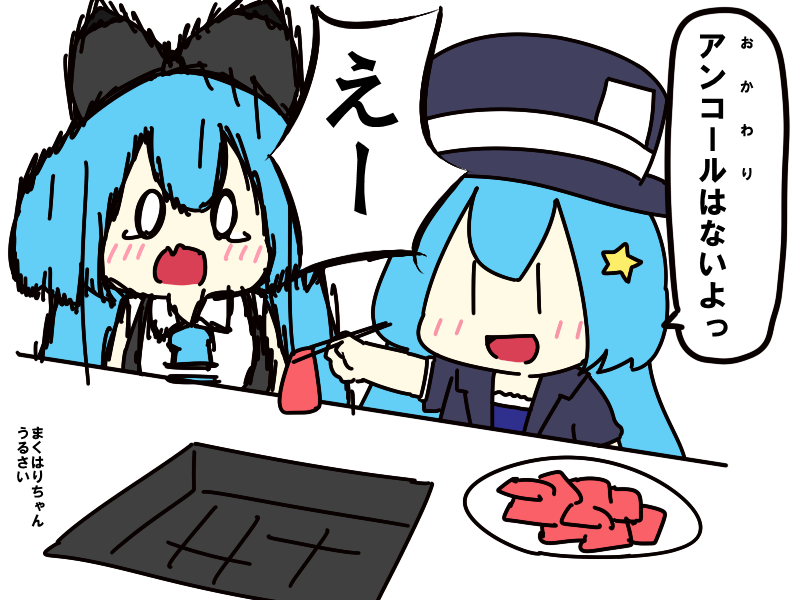 とーい tweet media