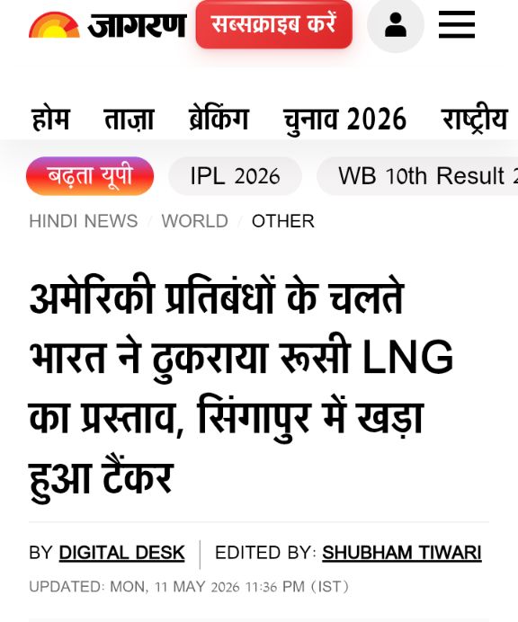 यह आर्थिक संकट पैदा नहीं हुआ है, जानबूझकर पैदा किया जा रहा है ताकि संघियों के 'मालिक' अमेरिका और ट्रंप खुश रहें!