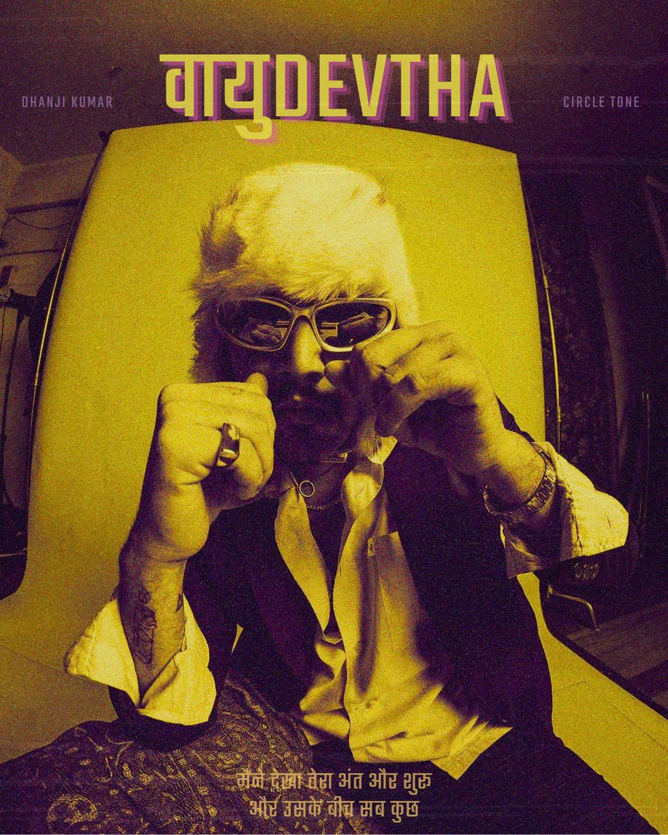 Nalla_Billa's tweet photo. Made some Artcovers for Vayudevtha from #ruab by @Skrrtt5krrtt.

#dhanji #RUAB #DHH #IndianHipHop #ArtCover #posterdesign #CoverArt  #DigitalArt #GraphicDesign https://t.co/ORpU86bVC1