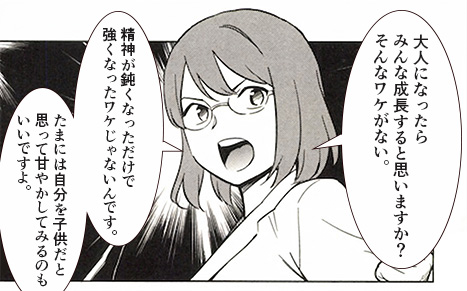 ゆうきゆう💖マンガ家の精神科医💖マンガで心療内科(50巻以上＆アニメ化) tweet media