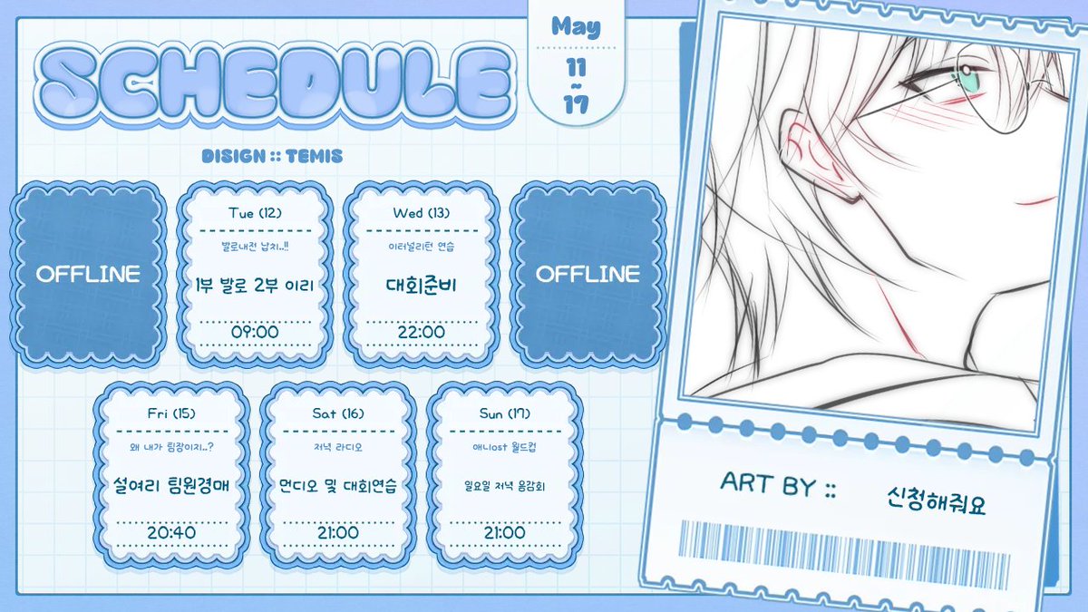 먼_지 tweet media