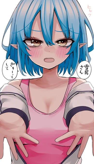 ラミィちゃんはやさしくしてほしい
#らみあーと 