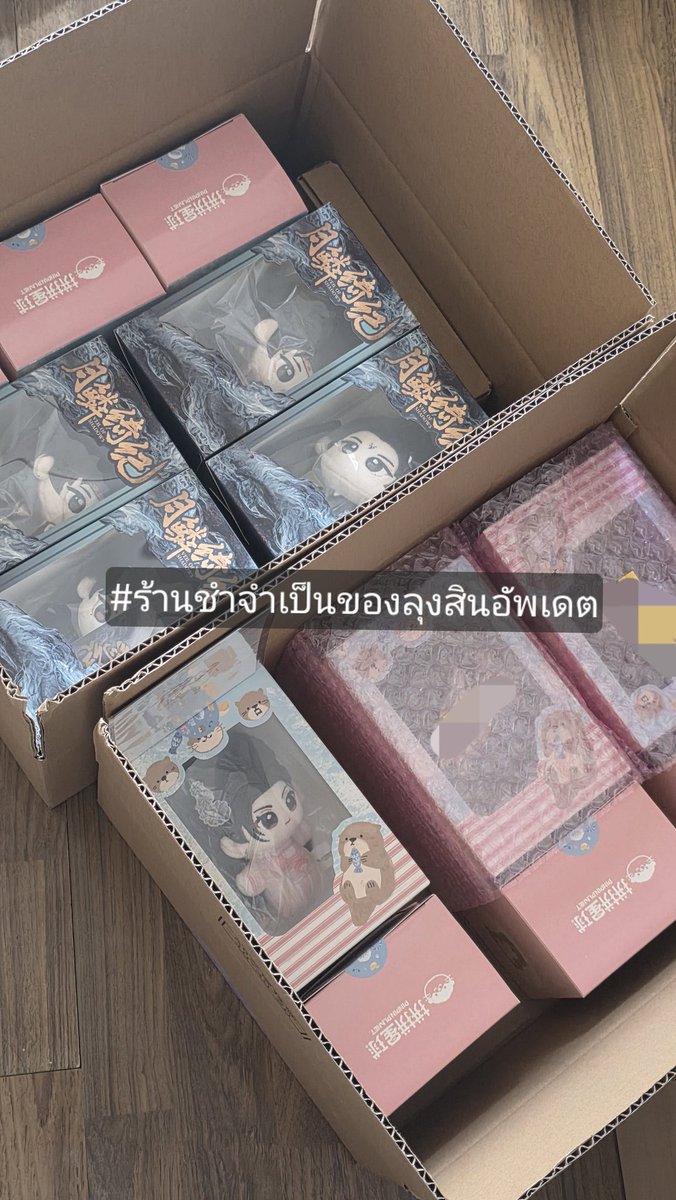ลุงสิน tweet media