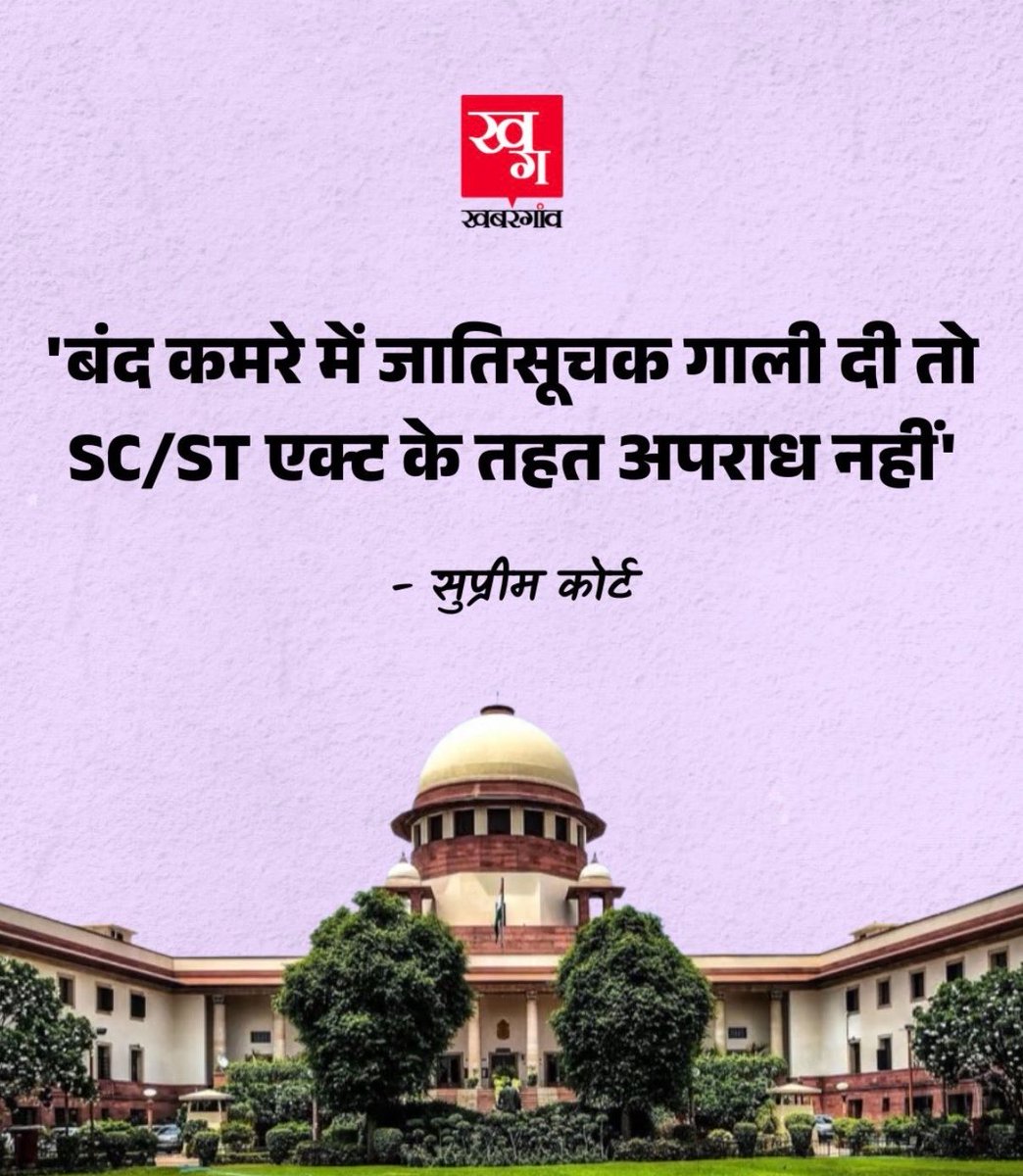 खुरपेंच tweet media