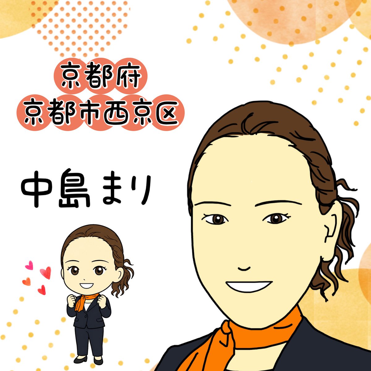 みー tweet media