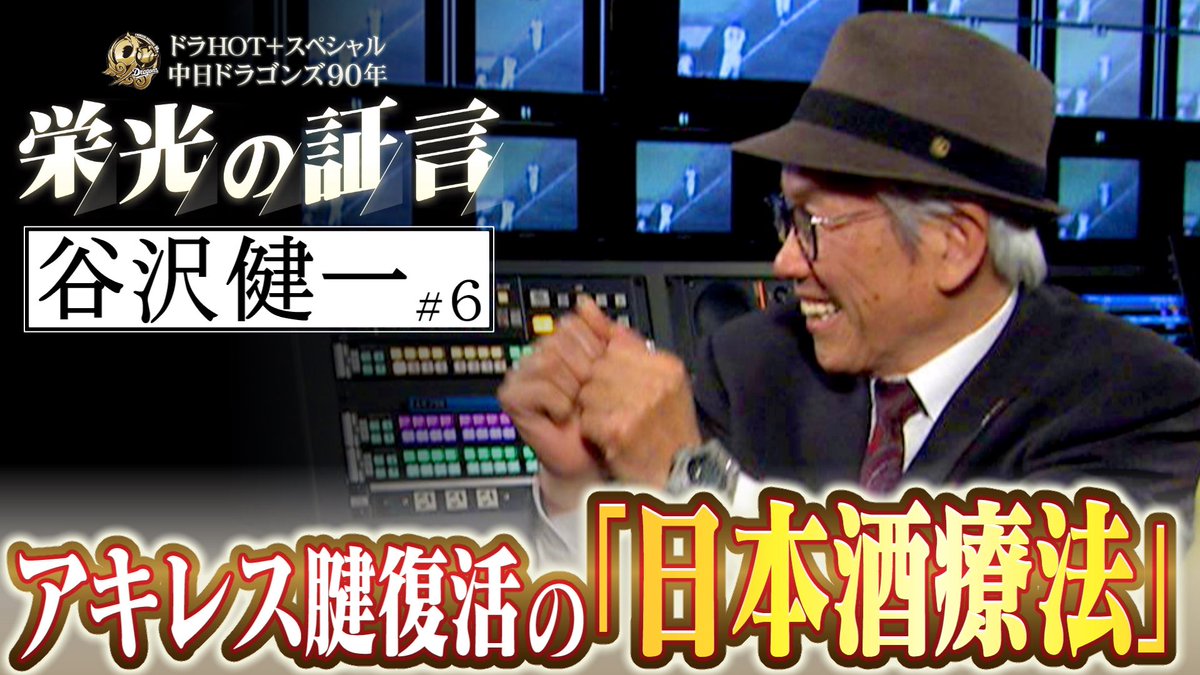 drahotplus tweet picture