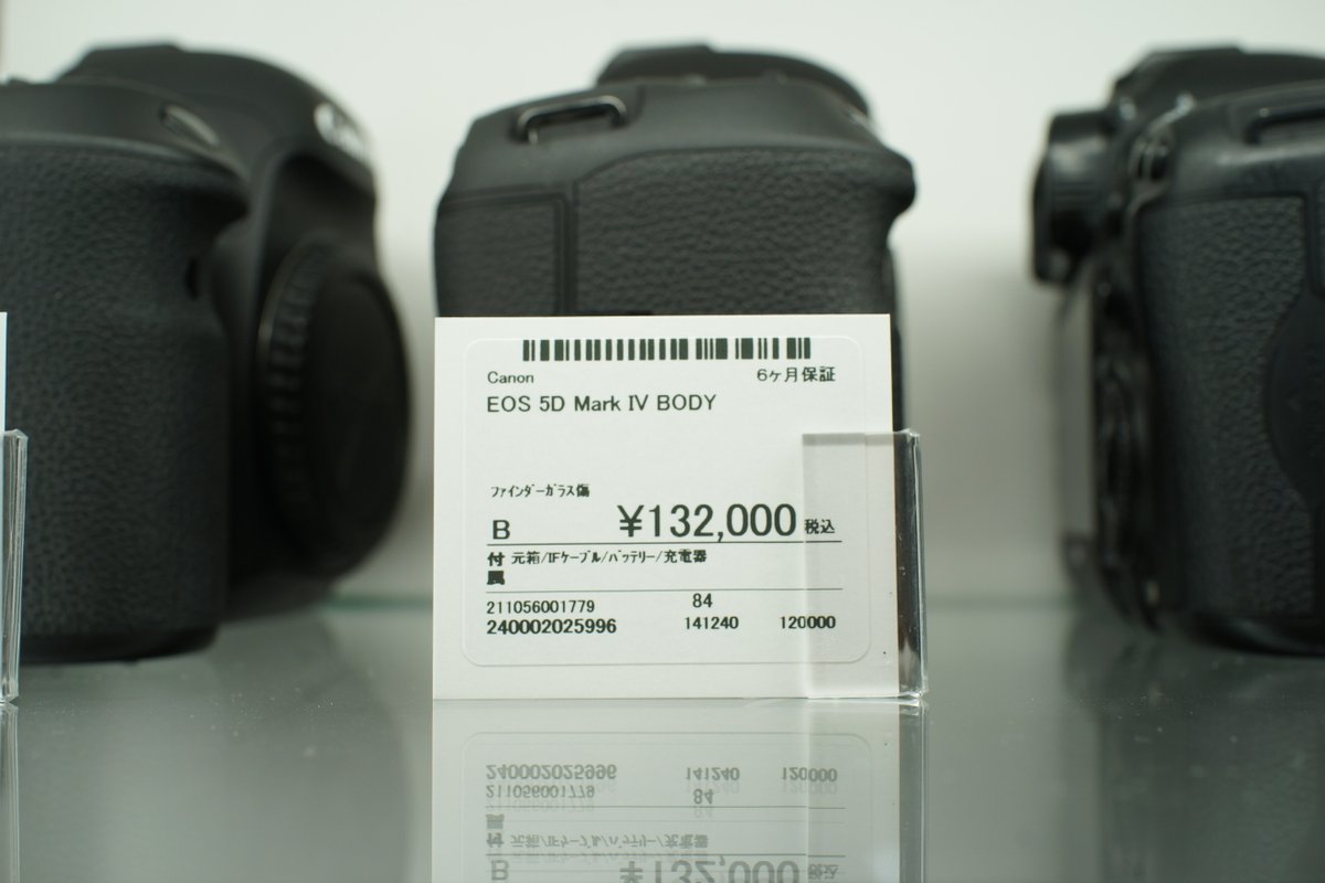 sanpoucamera's tweet photo. (;゚Д゚) 安!?
#安い
#EOS5DMarkIV
#Canon https://t.co/mh9VTuugMl