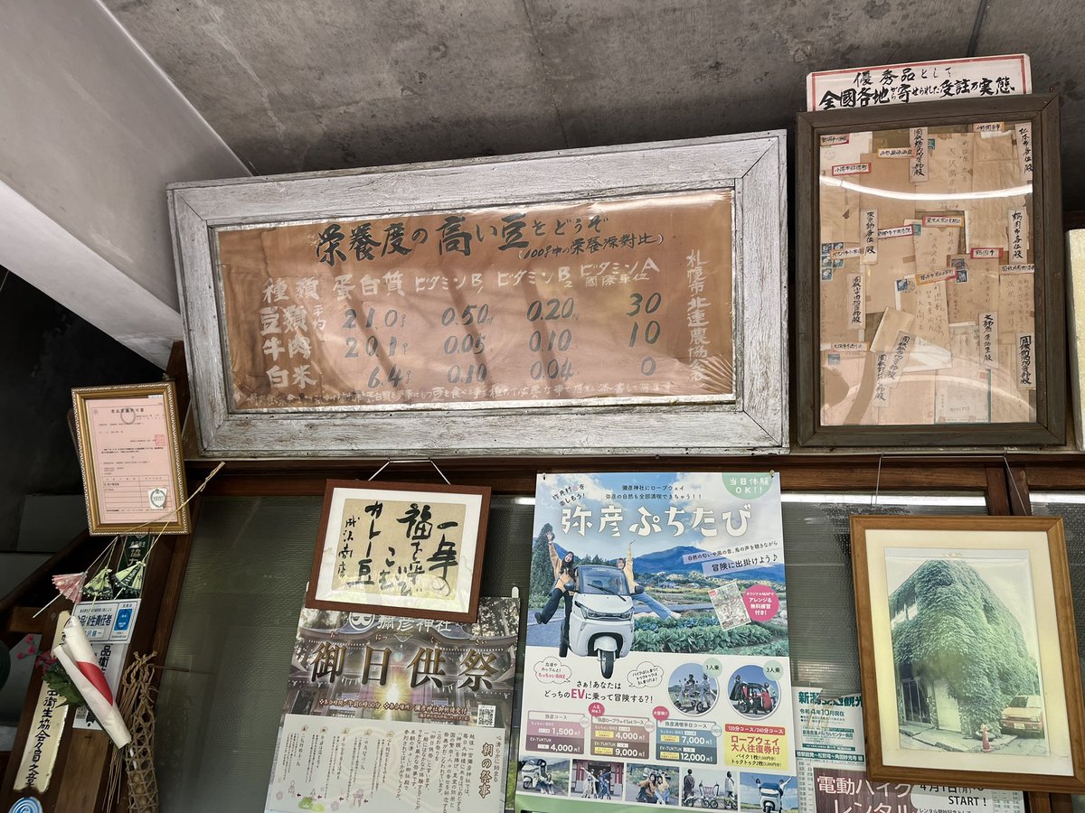 ゴンタの泪 tweet media