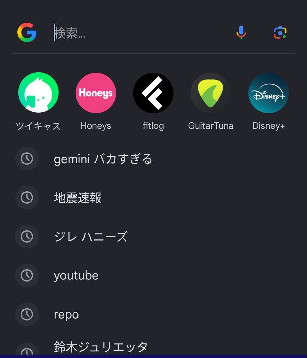 へっちゃん tweet media
