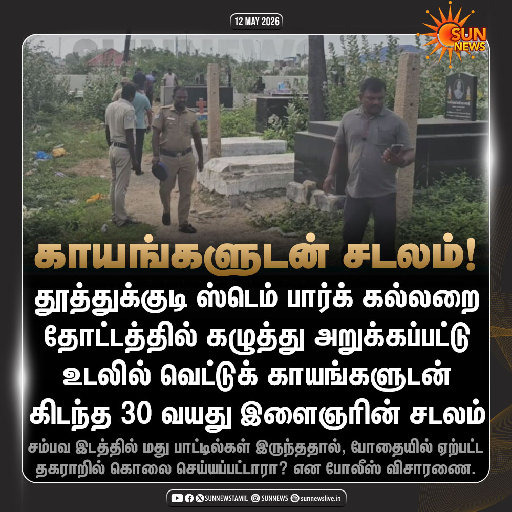 🇵🇸🇨🇳🇷🇺NLK Memes🐯என்.எல்.கார்த்திக்🇮🇷🇰🇵 tweet media