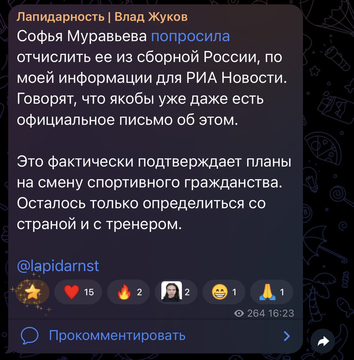 inej tweet media