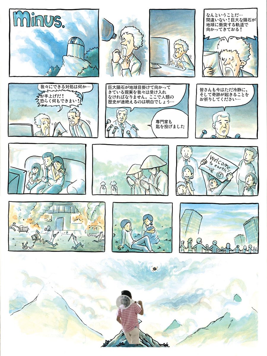 幽船ちゃん tweet media