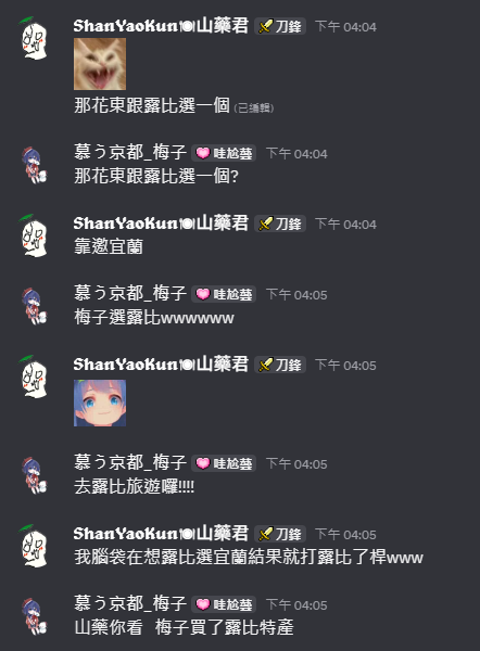 山藥君🌱VERO聯名香水販售中|Craftslive tweet media