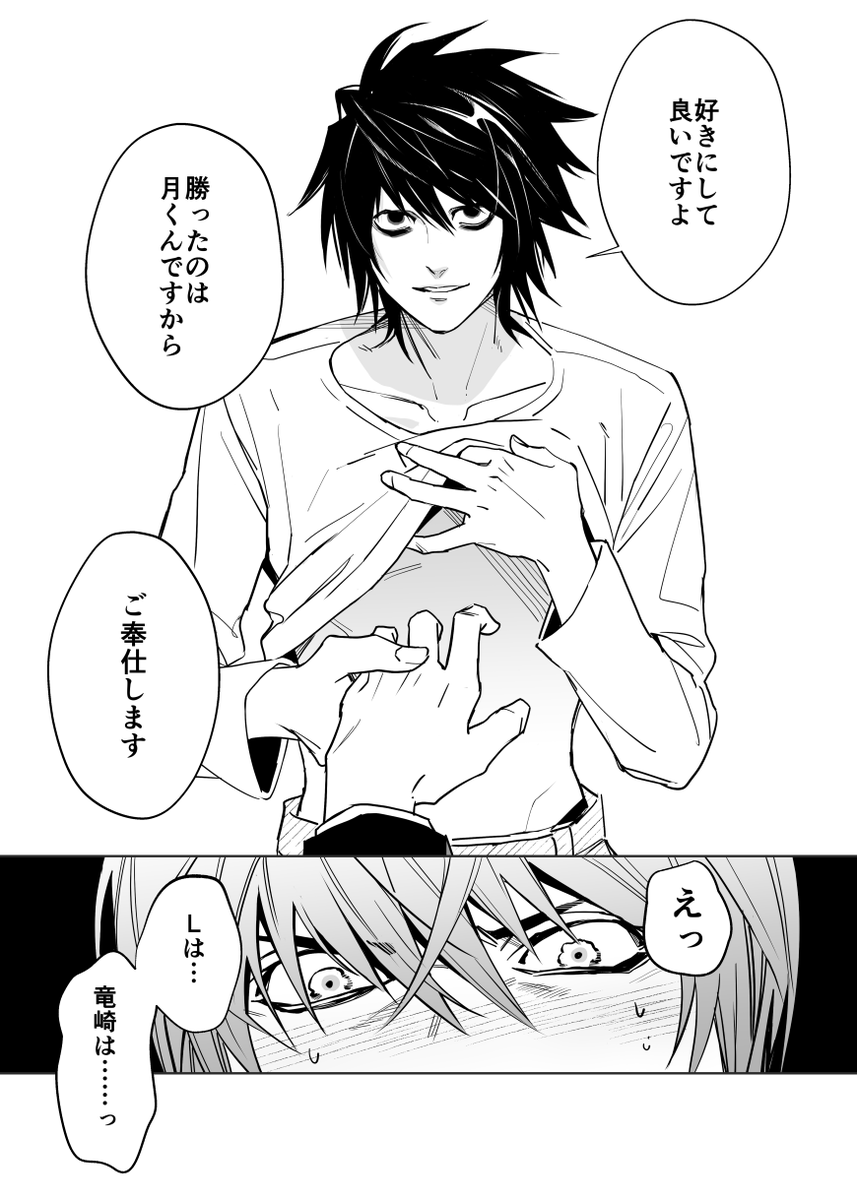 やぎ tweet media